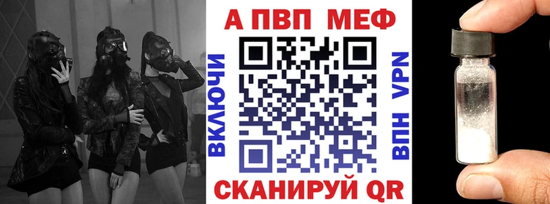 Купить закладку Невинномысск Alpha PVP  Марихуана  omg   Cocaine 