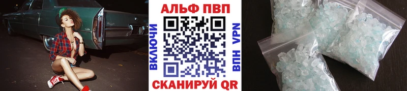 А ПВП крисы CK  магазин продажи   Невинномысск 
