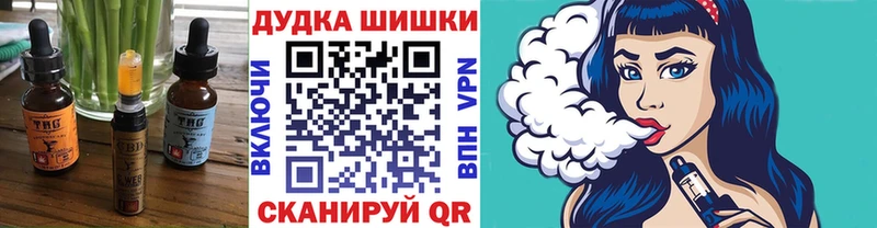 площадка телеграм Невинномысск Еда ТГК конопля закладки