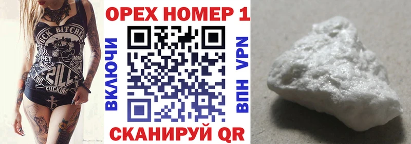 mega онион  Невинномысск  даркнет какой сайт  Кокаин 97% 