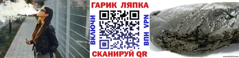 Гашиш индика сатива Невинномысск