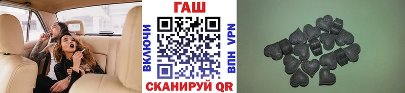 ГАШ Cannabis  Невинномысск 