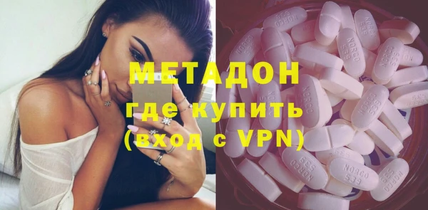 мдма Гусиноозёрск