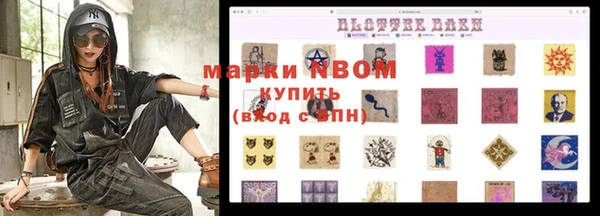 мяу мяу кристалл Снежинск