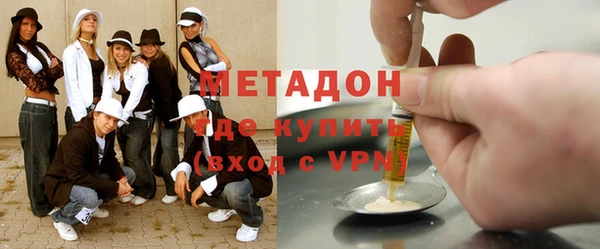 мдма Гусиноозёрск