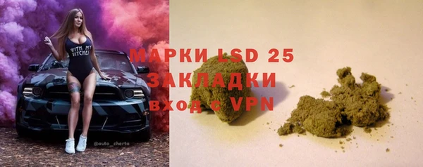 мдма Гусиноозёрск