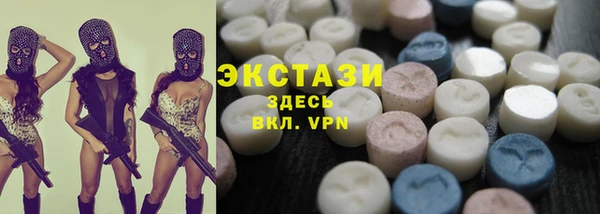 мдма Гусиноозёрск