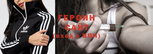 мдма Гусев