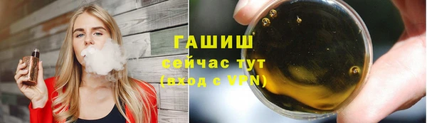 мдма Гусев
