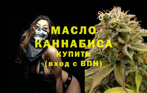 гидропоника Слюдянка
