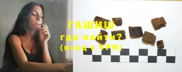 гидропоника Слюдянка