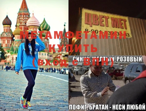 мдма Гусев