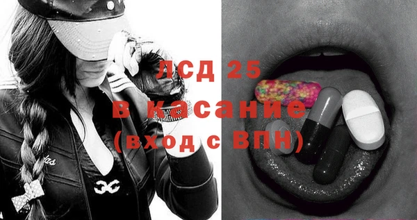мдма Гусиноозёрск