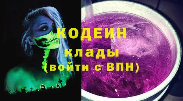 мдма Гусиноозёрск
