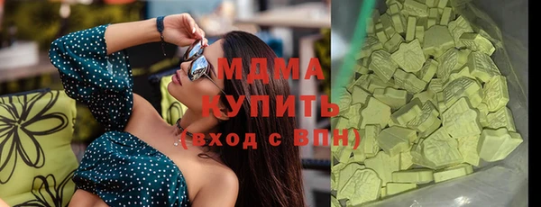 экстази Горняк