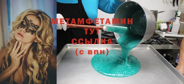гидропоника Слюдянка