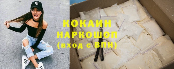 мяу мяу кристалл Снежинск