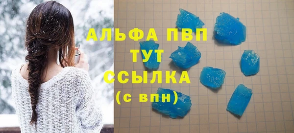 мдма Гусев