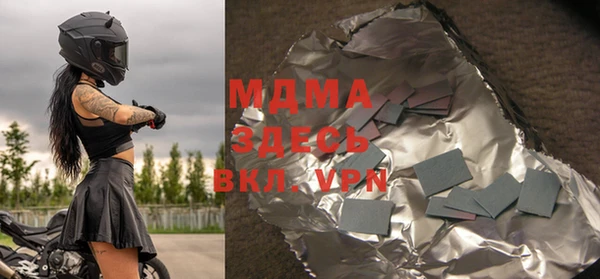мдма Гусиноозёрск