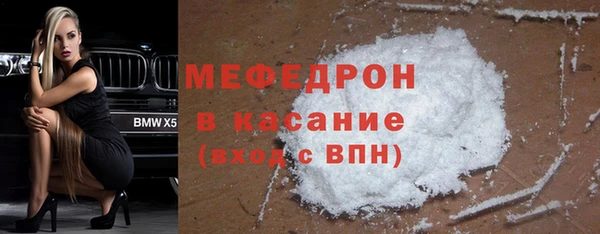 мдма Гусиноозёрск