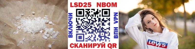 даркнет сайт Невинномысск LSD-25 экстази ecstasy