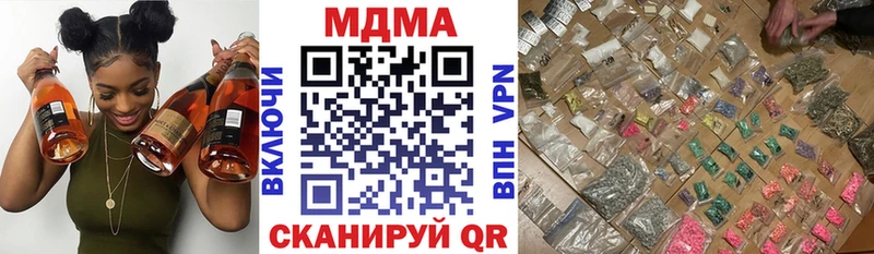 МДМА VHQ Невинномысск
