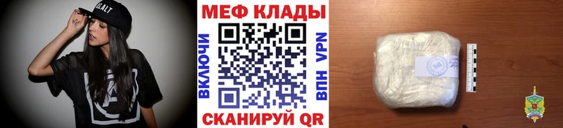 сколько стоит  omg рабочий сайт  Мефедрон кристаллы  Невинномысск 