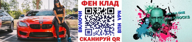 Первитин Methamphetamine  закладки  Невинномысск 