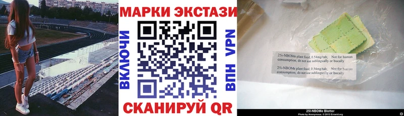 магазин продажи наркотиков  Невинномысск  Марки NBOMe 1,8мг 