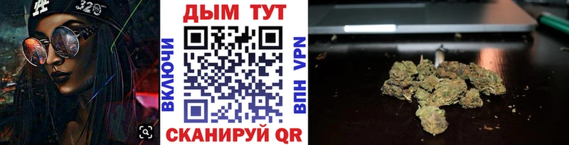Бошки Шишки AK-47 Невинномысск